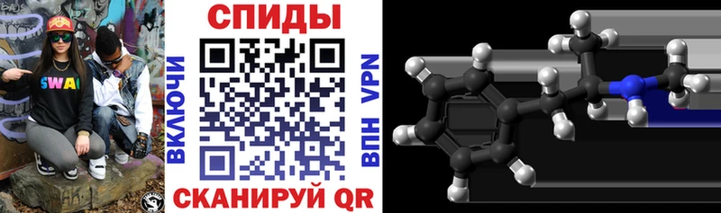 где найти   Короча  Amphetamine Розовый 