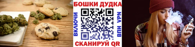 Cannafood марихуана  купить наркотики цена  blacksprut зеркало  Короча 