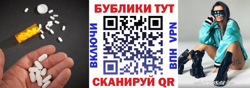 купить наркоту  Короча  мега ТОР  Ecstasy 300 mg 