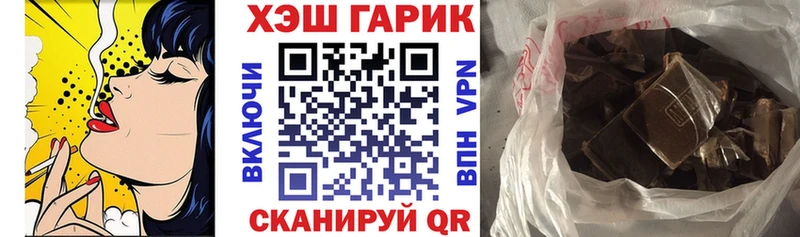 ГАШ Изолятор Короча