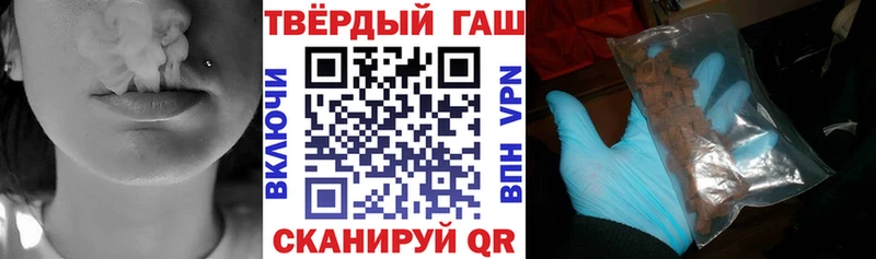 сколько стоит mega вход ГАШИШ гашик Короча