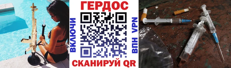 наркотики  Короча  Героин VHQ 