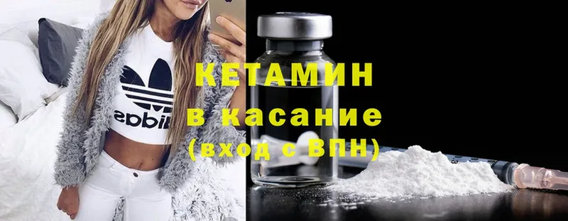 дарнет шоп  Короча  Кетамин ketamine 