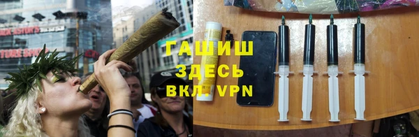 наркотики Новозыбков