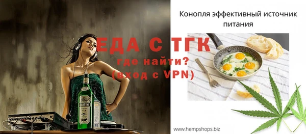 гидропоника Нефтегорск
