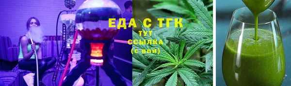 синтетический гашиш Нея