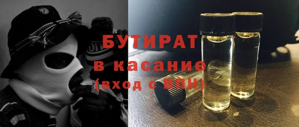 наркотики Новозыбков