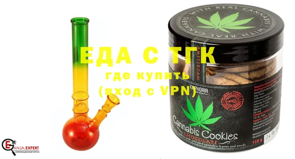 наркотики Новозыбков