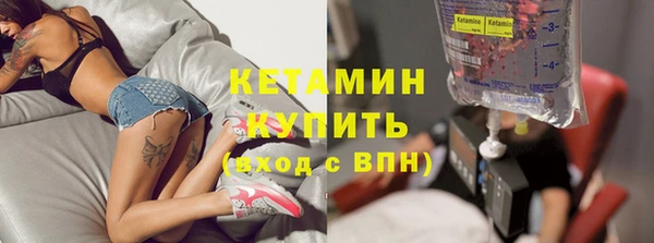 2c-b Новодвинск