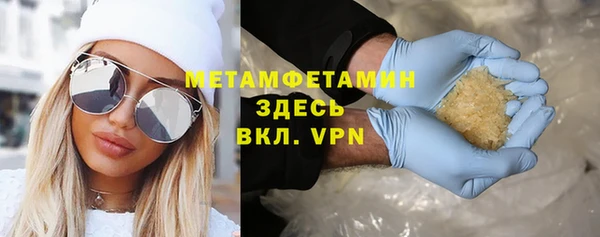 синтетический гашиш Нея