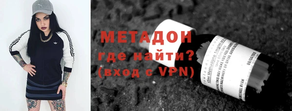 2c-b Новодвинск