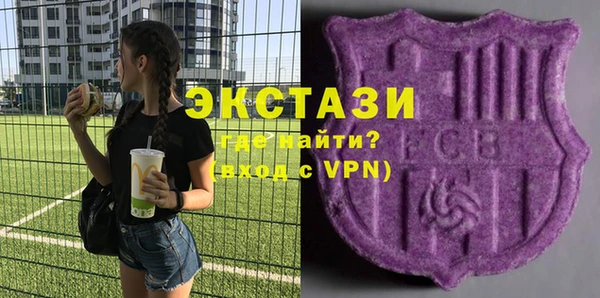 mdpv Новокубанск