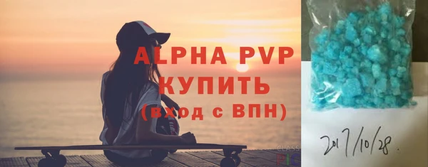 гидропоника Нефтегорск