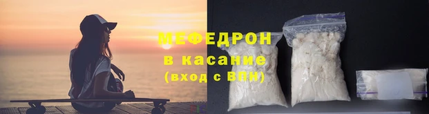 mdpv Новокубанск