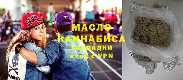 наркотики Новозыбков