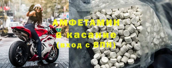2c-b Новодвинск