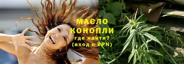 наркотики Новозыбков