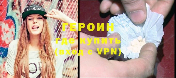 наркотики Новозыбков