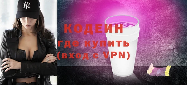 наркотики Новозыбков