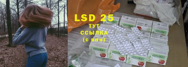 наркотики Новозыбков
