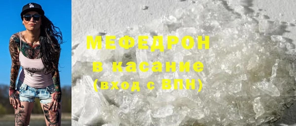 2c-b Новодвинск