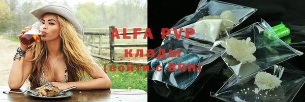 гидропоника Нефтегорск