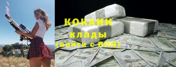 jwh Нефтекумск