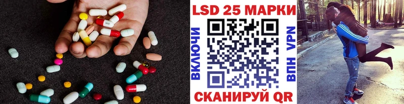 LSD-25 экстази ecstasy  Короча 
