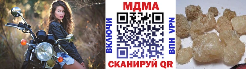 МДМА кристаллы  сколько стоит  Короча 