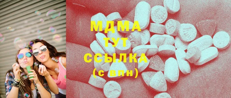 блэк спрут ТОР  Короча  MDMA Molly 