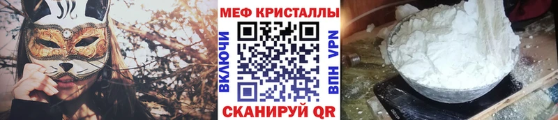 МЕФ VHQ Короча