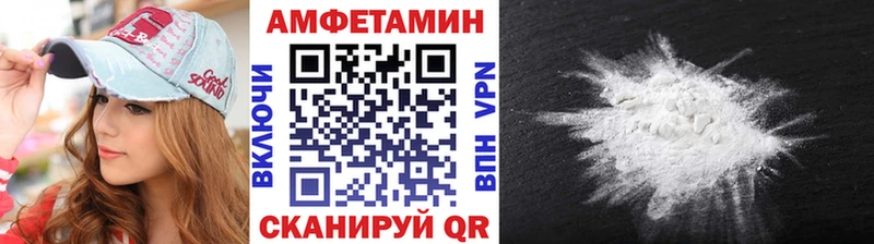 МЕТАМФЕТАМИН витя  что такое наркотик  площадка какой сайт  Короча 