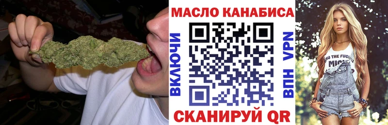 ТГК Wax  blacksprut онион  Короча 