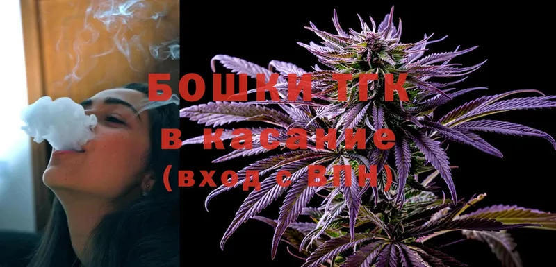 где можно купить   Короча  МАРИХУАНА Ganja 