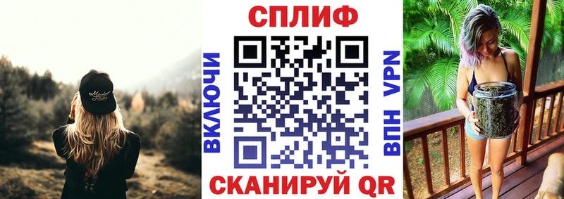 Канабис Ganja  Короча 